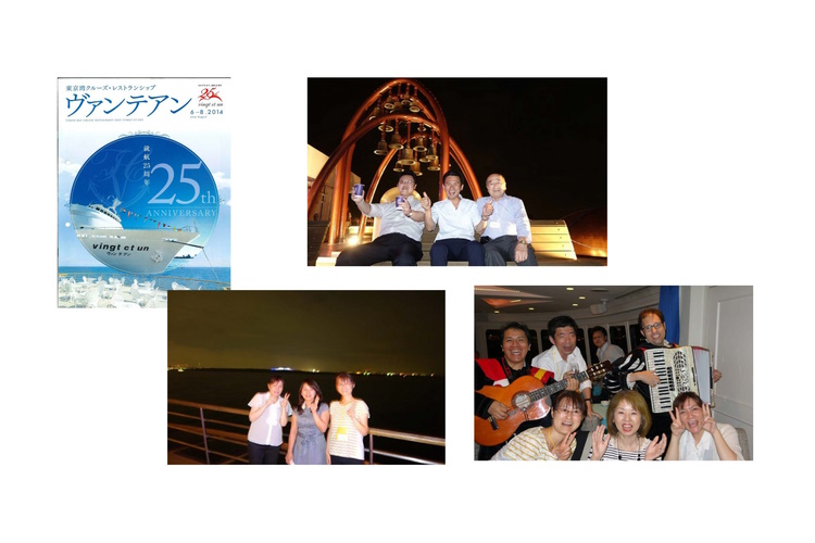2014.8.8.
