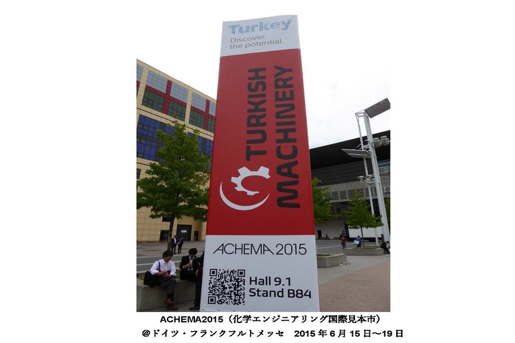Participation in ACHEMA2015